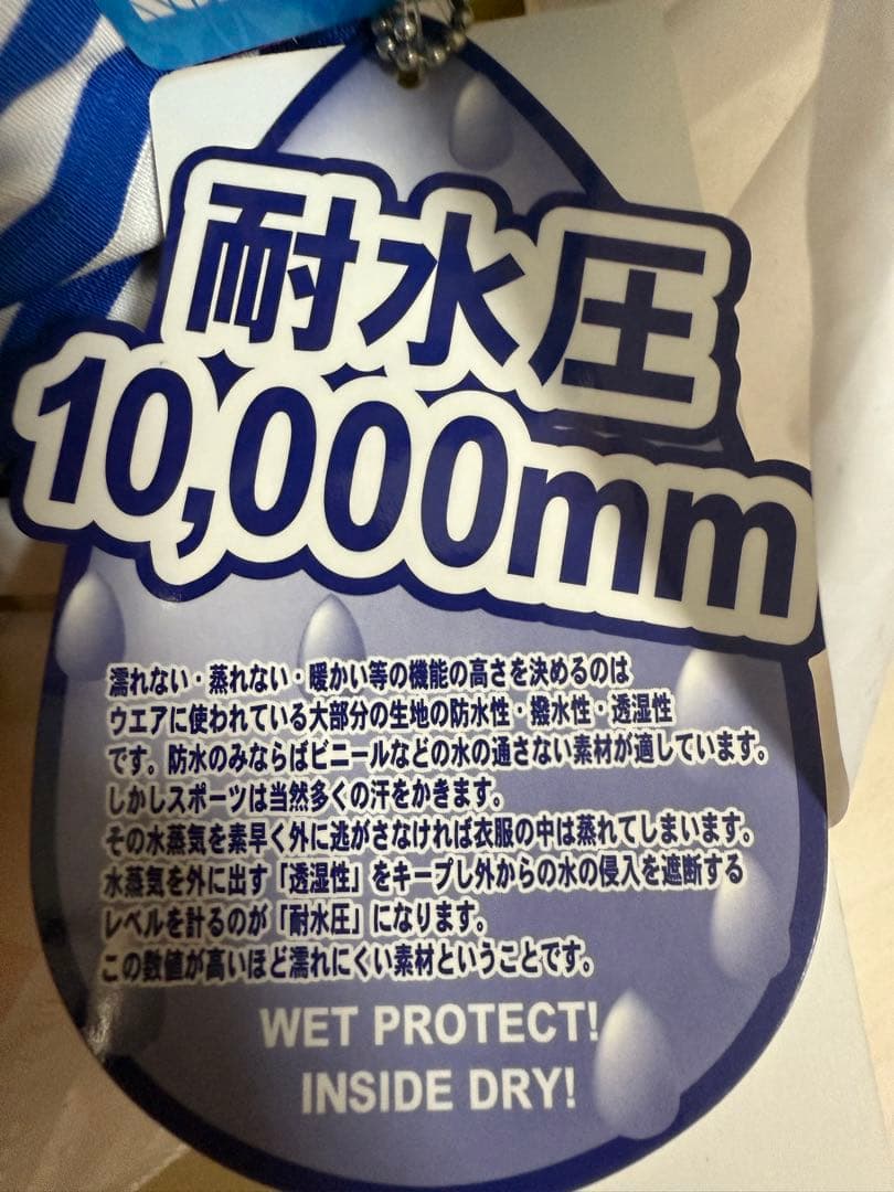 【新品・未使用】スノボ　スキー　ウェア　上下セット　　レディースM