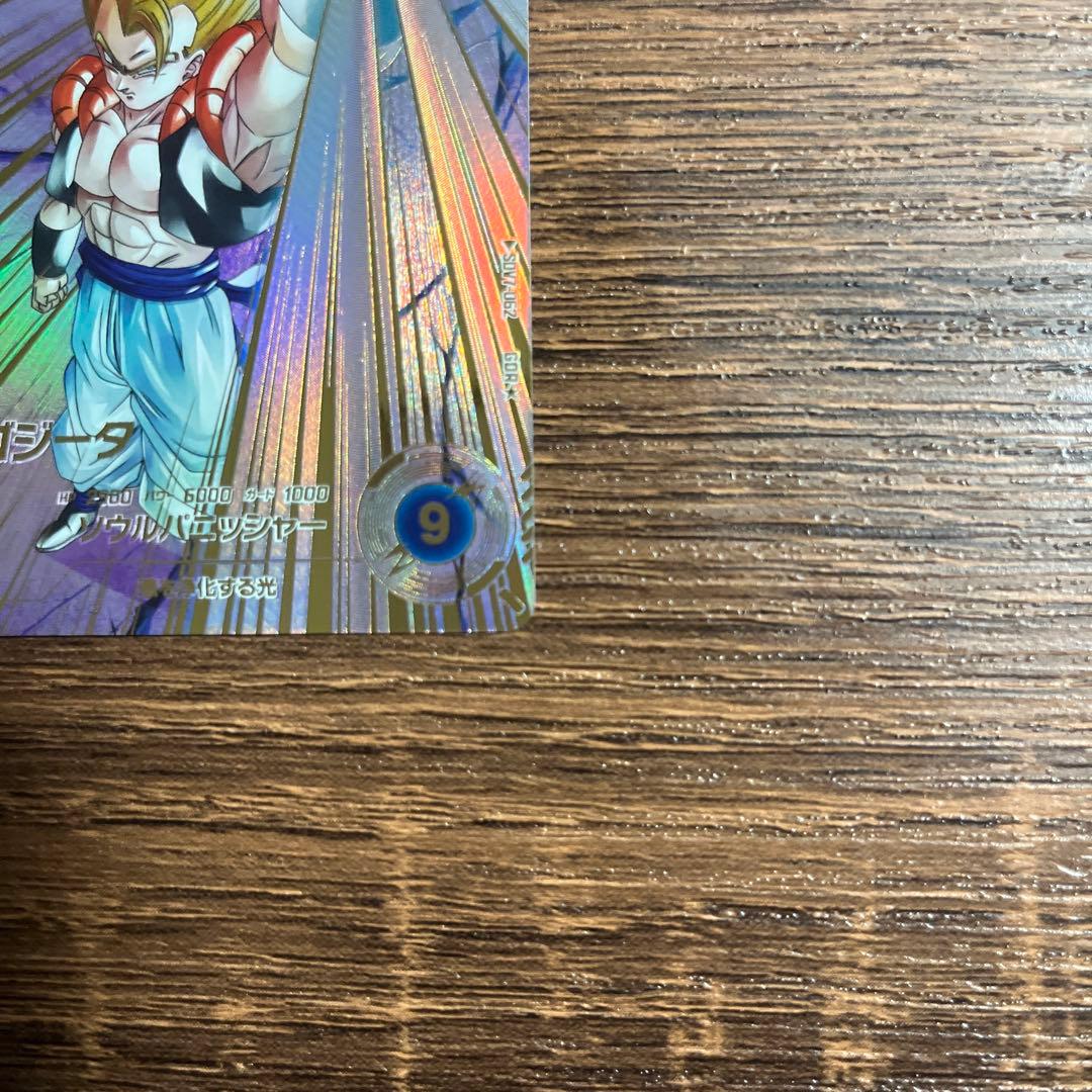 ドラゴンボールスーパー ゴジータ SDV7-062 GDR パラレル