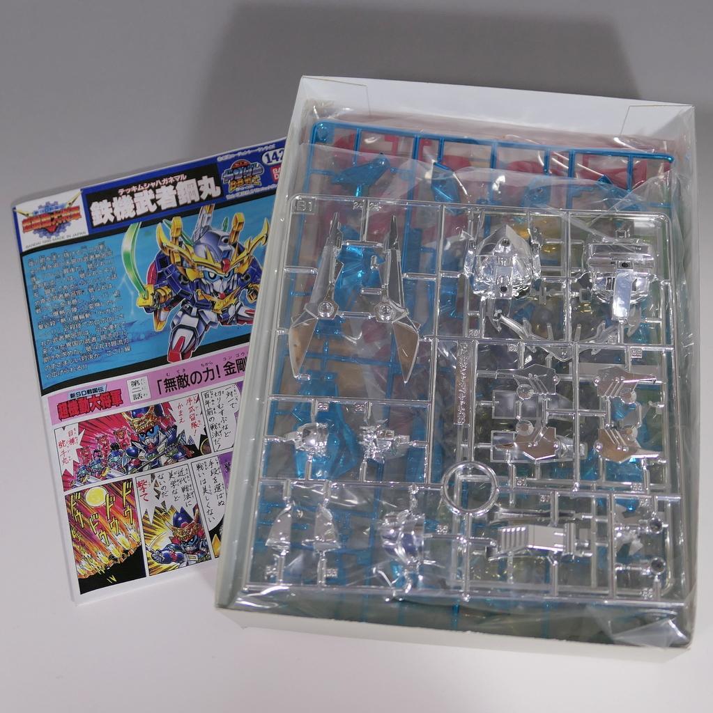 BB戦士 鉄機武者鋼丸 カラーメッキバージョン 非売品 未使用 美品