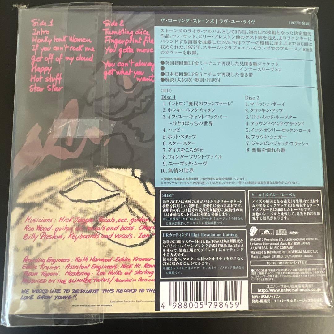 ローリング・ストーンズ ラヴ・ユー・ライヴ 紙ジャケット SHM-CD