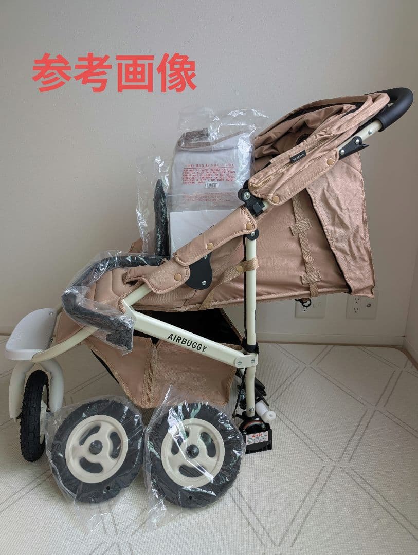 エアバギー　ドーム3用　プレミアフレーム　ホワイトアッシュ