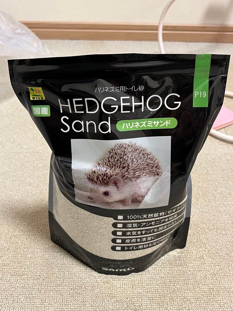 小動物用ケージ・ホイール・ヒーターセット