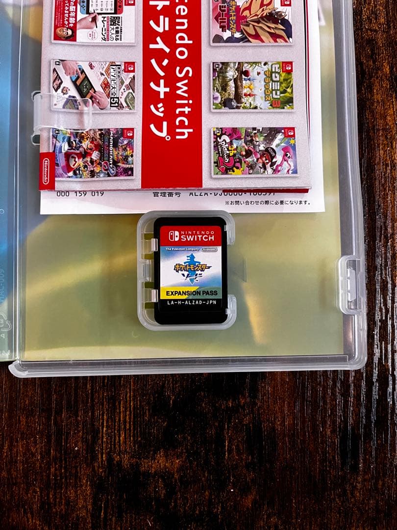 Switch ソフト ポケットモンスター ソード+エキスパンションパス ポケモン