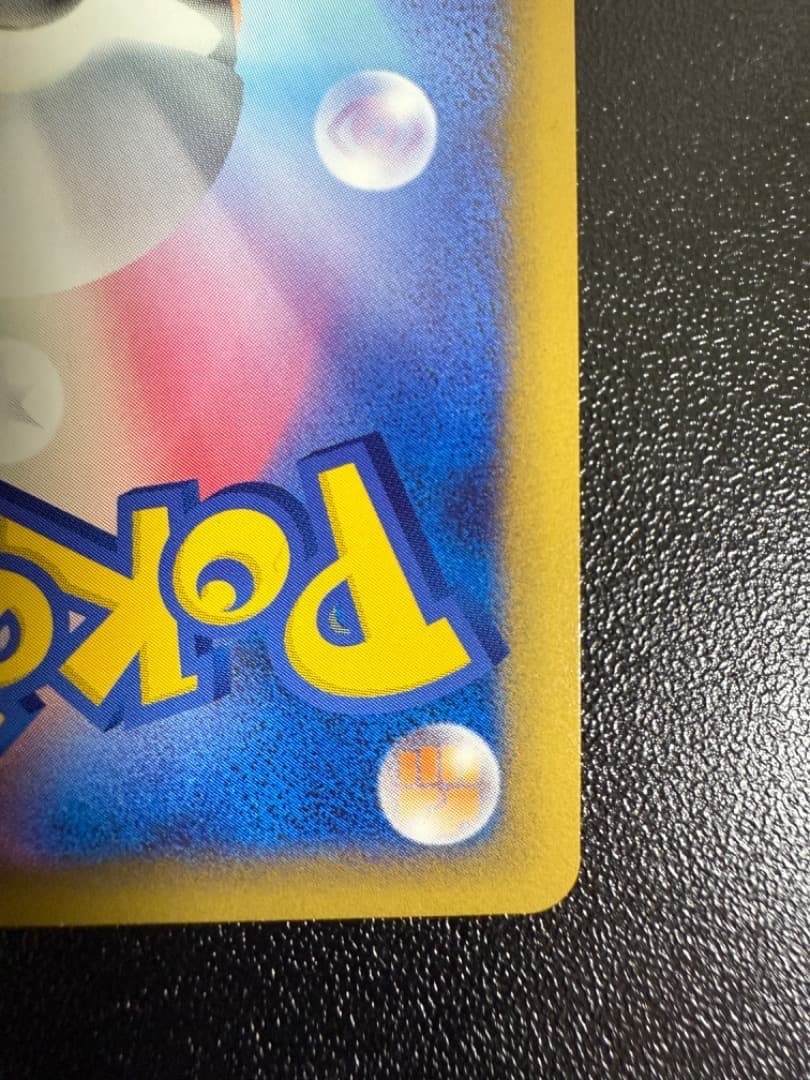 ブリザード　基本　炎　ほのお　エネルギー　012/L-P　PROMO　レジェンド