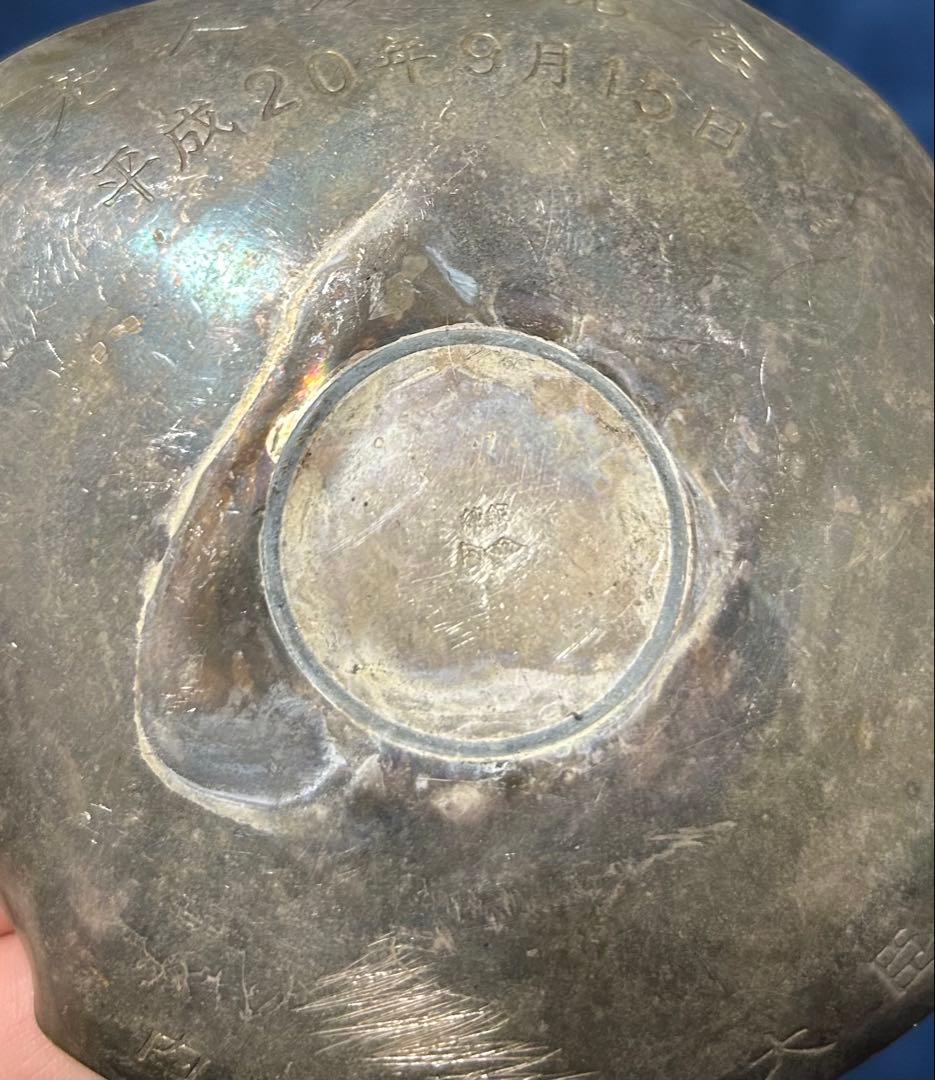 純銀製　銀杯　平成20年　 約79g