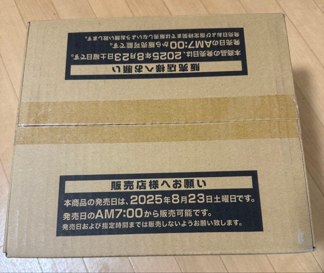 【新品未開封】ファントムリベンジャーズ　1カートン