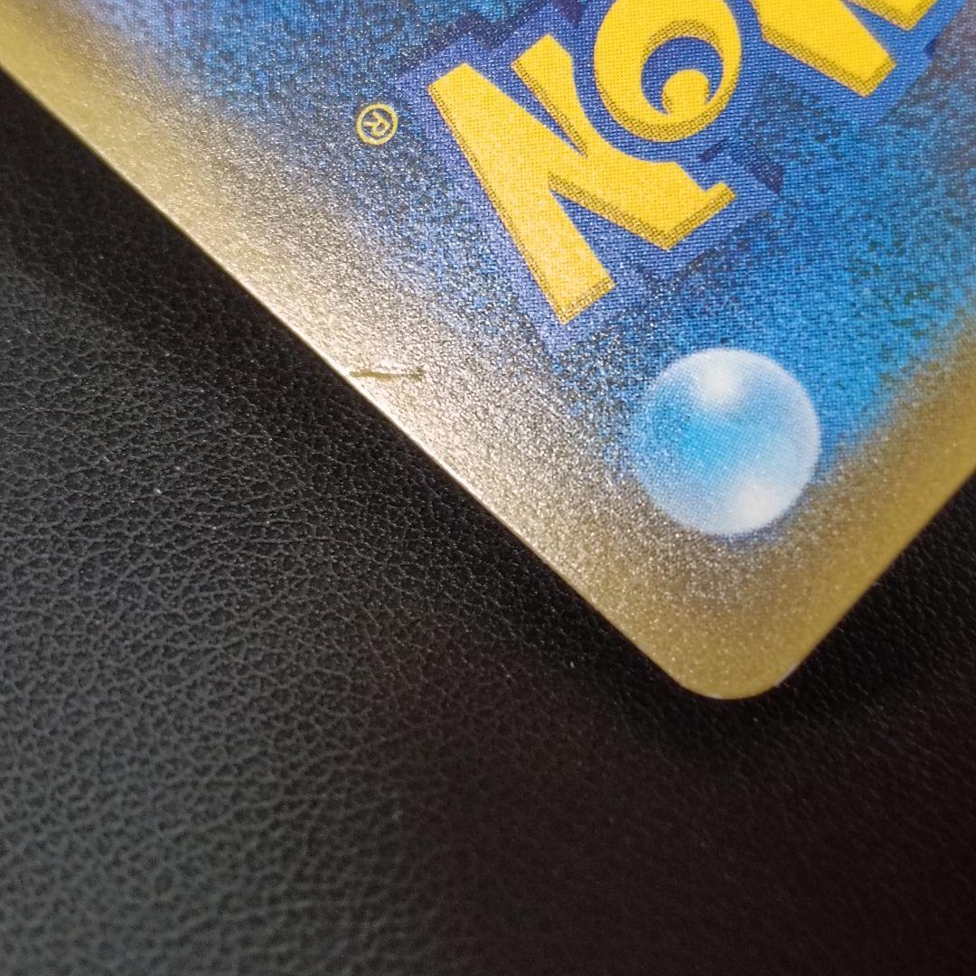 コ*ラ様 ピカチュウ ポケモンカードフェスタ2017 プロモ 061/sm-p