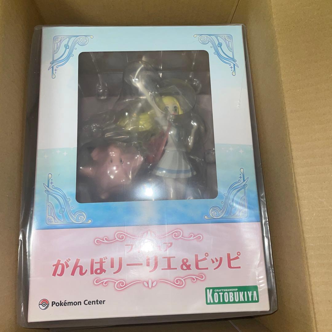 がんばリーリエ＆ピッピ　フィギュア