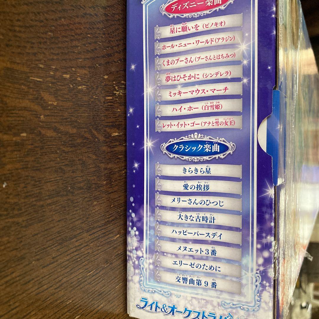 クリスマスに！ライト＆オーケストラバイオリン