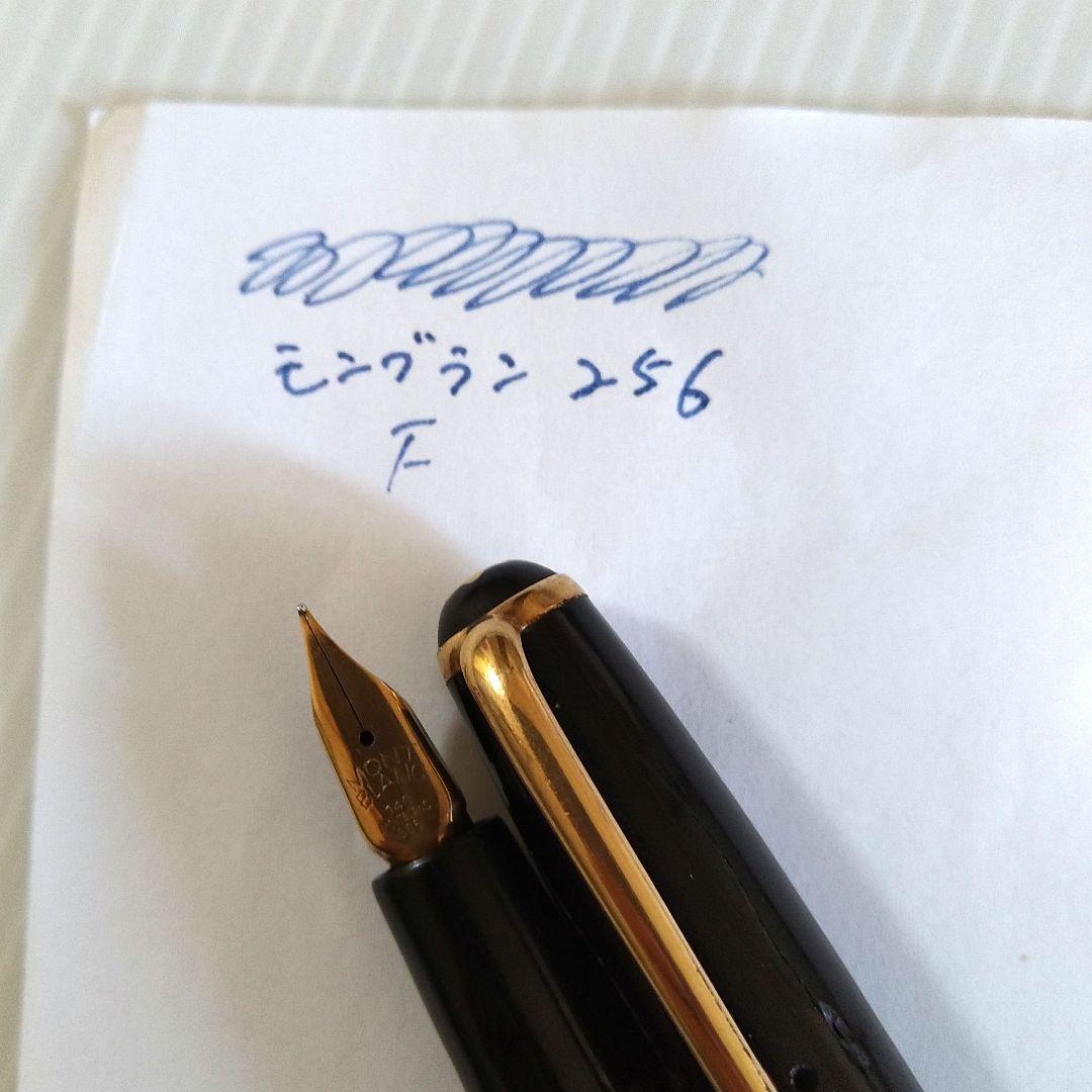 【キャップ難あり】モンブラン　NO．256　万年筆