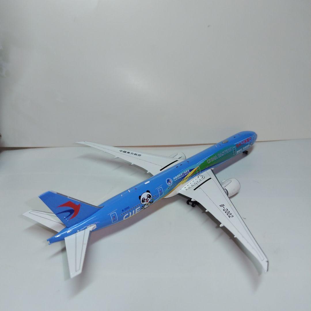 400Aviation 中国東方航空 777-300ER CIIElively