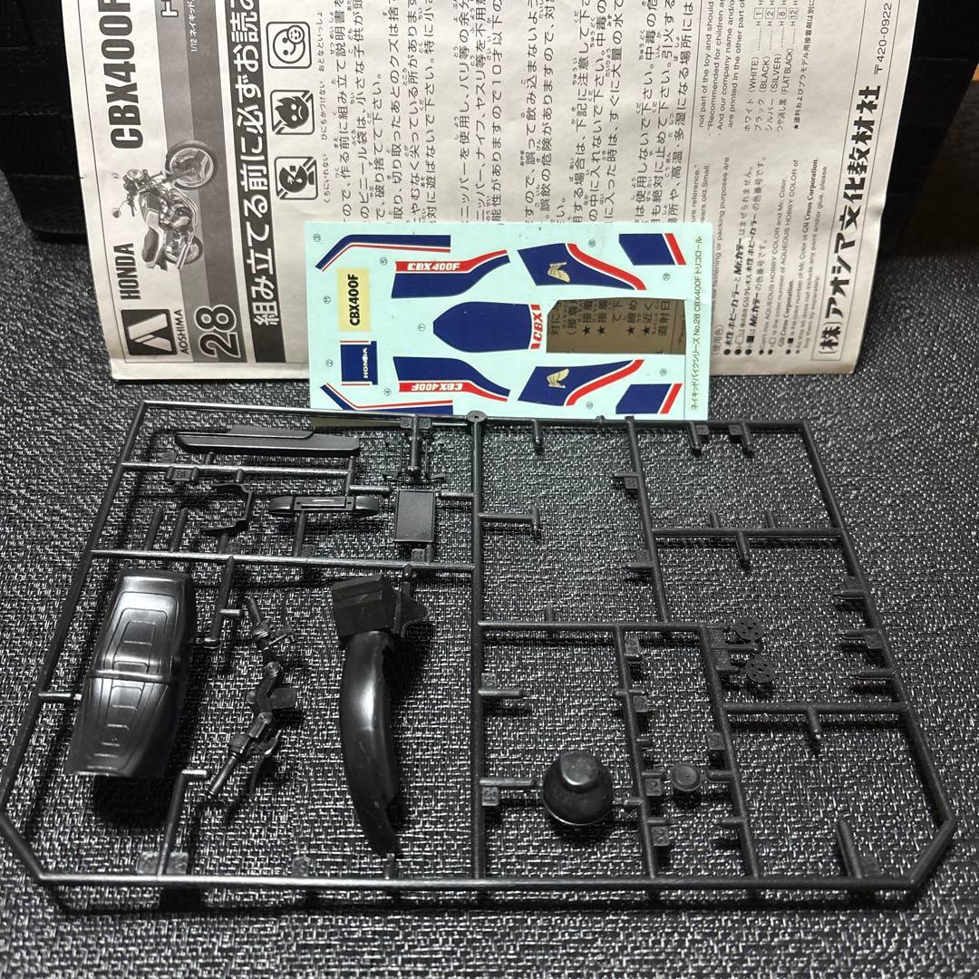 CBX400F プラモデル制作途中