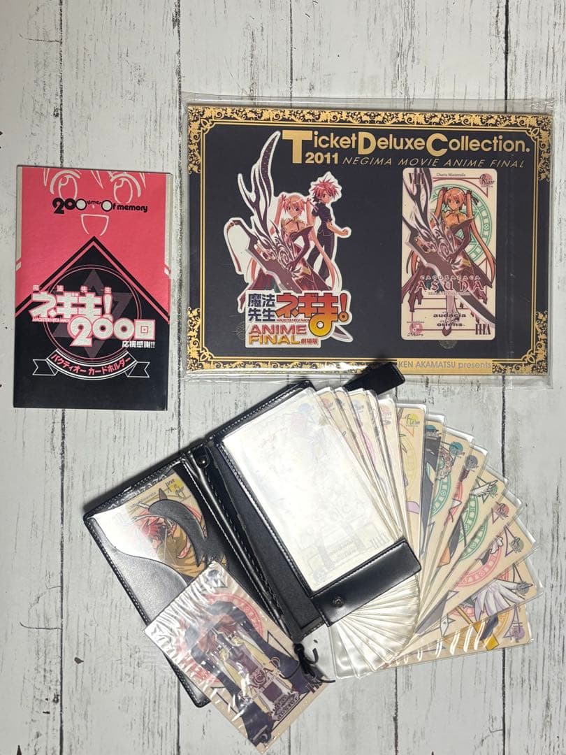 魔法先生ネギま！　全巻セット+パクティオーカード数種