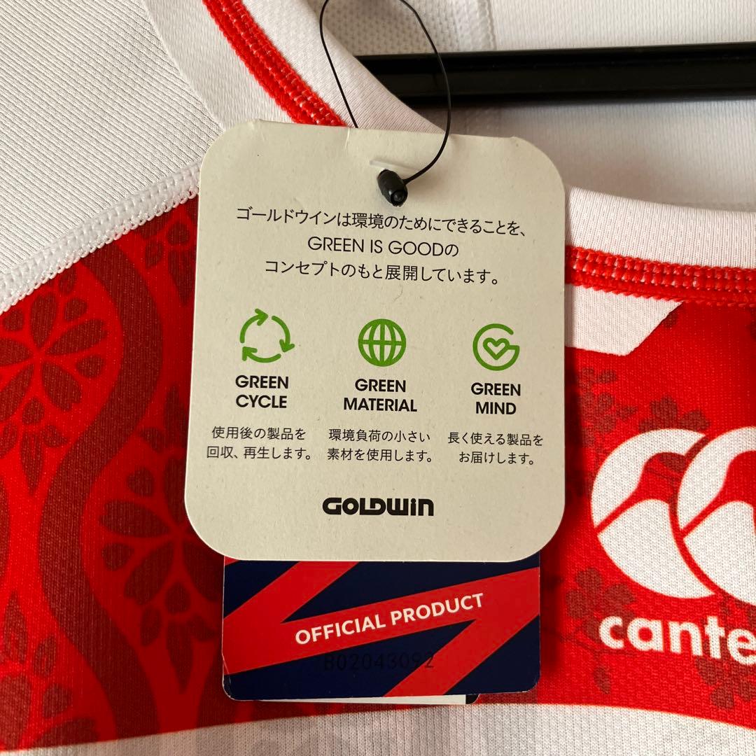 【新品タグ付き】ラグビー日本代表 レプリカ ジャージ 2023 XL 3枚セット