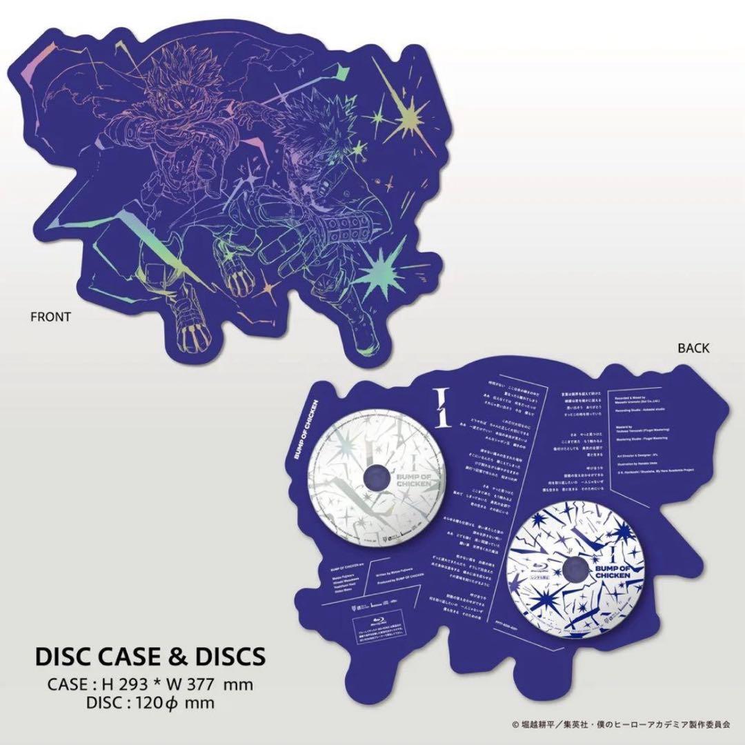 BUMP OF CHICKEN I トイズストア盤
