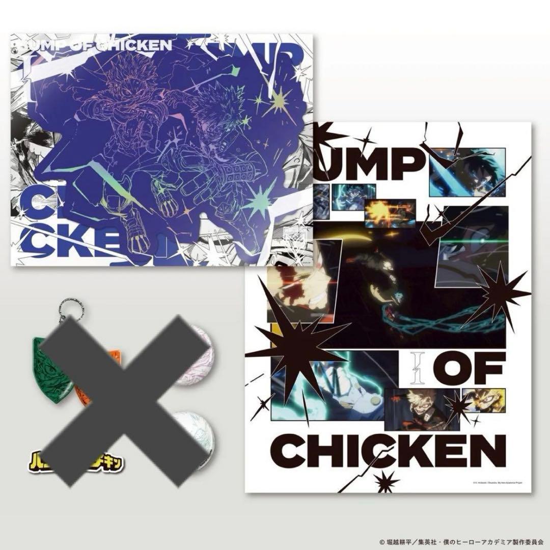 BUMP OF CHICKEN I トイズストア盤