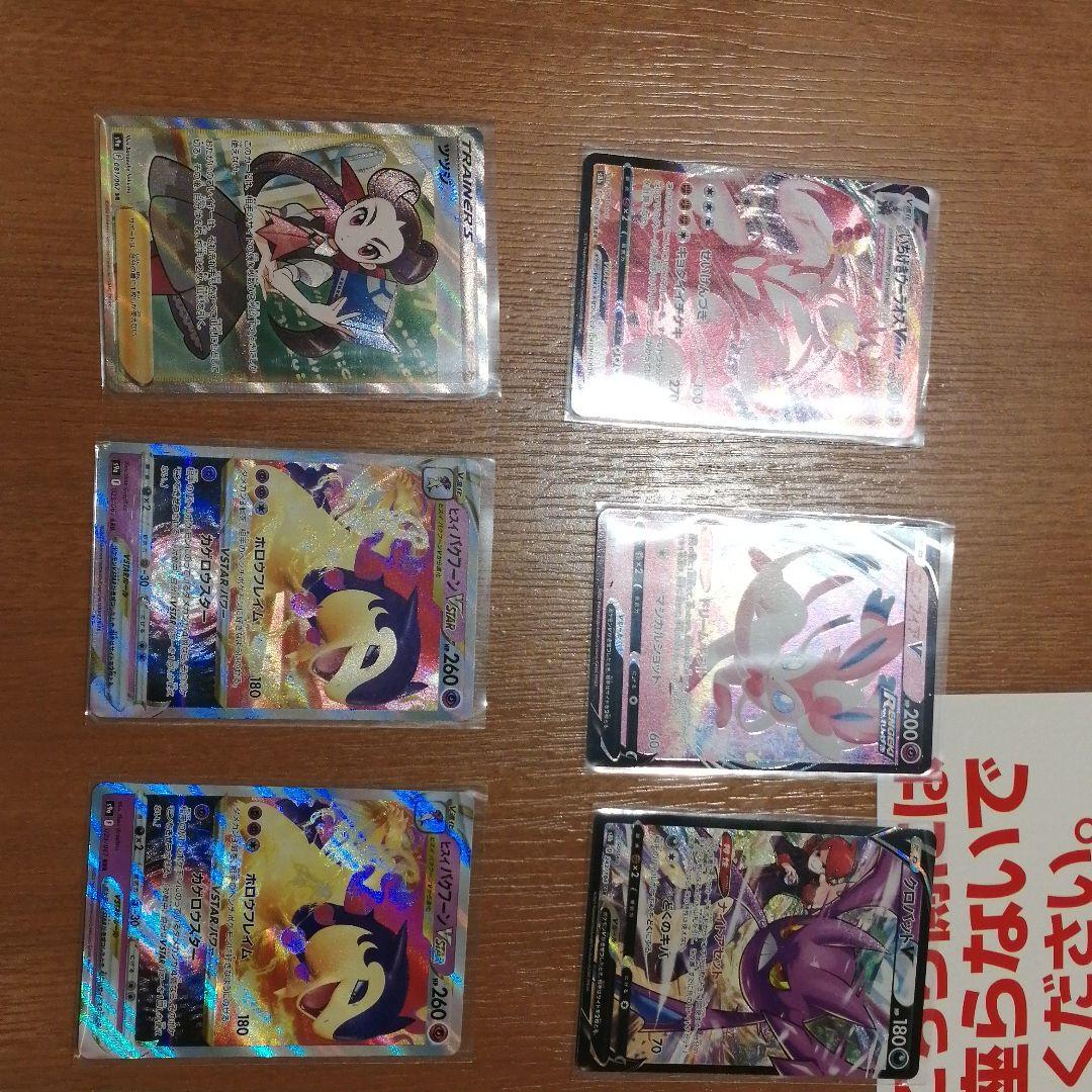 ポケモンカード