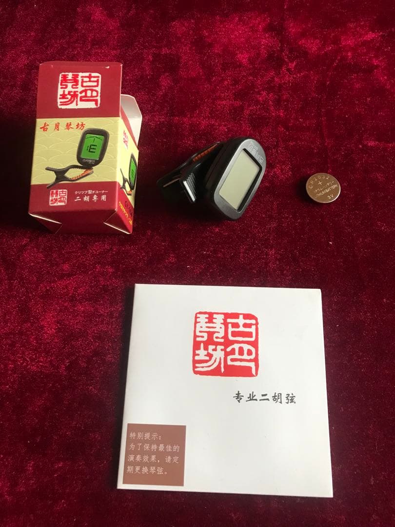 格安・二胡★上級紅木★錦蛇皮★古月琴坊★十年保証★必需品揃い★100％評価