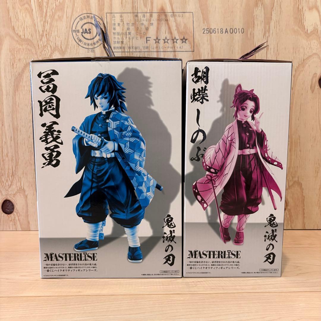 一番くじ 鬼滅の刃 最高位の剣士 B賞 冨岡義勇 C賞 胡蝶しのぶ