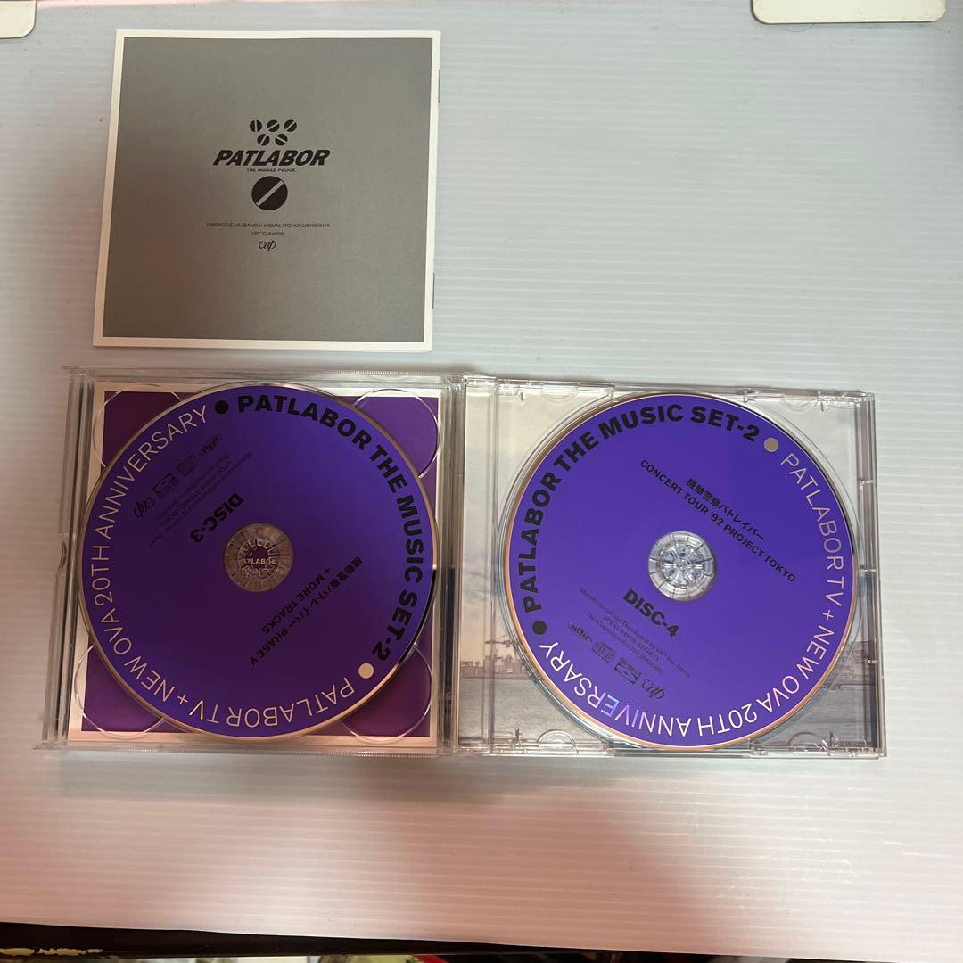 「機動警察パトレイバー」PATLABOR THE MUSIC SET-1〜3