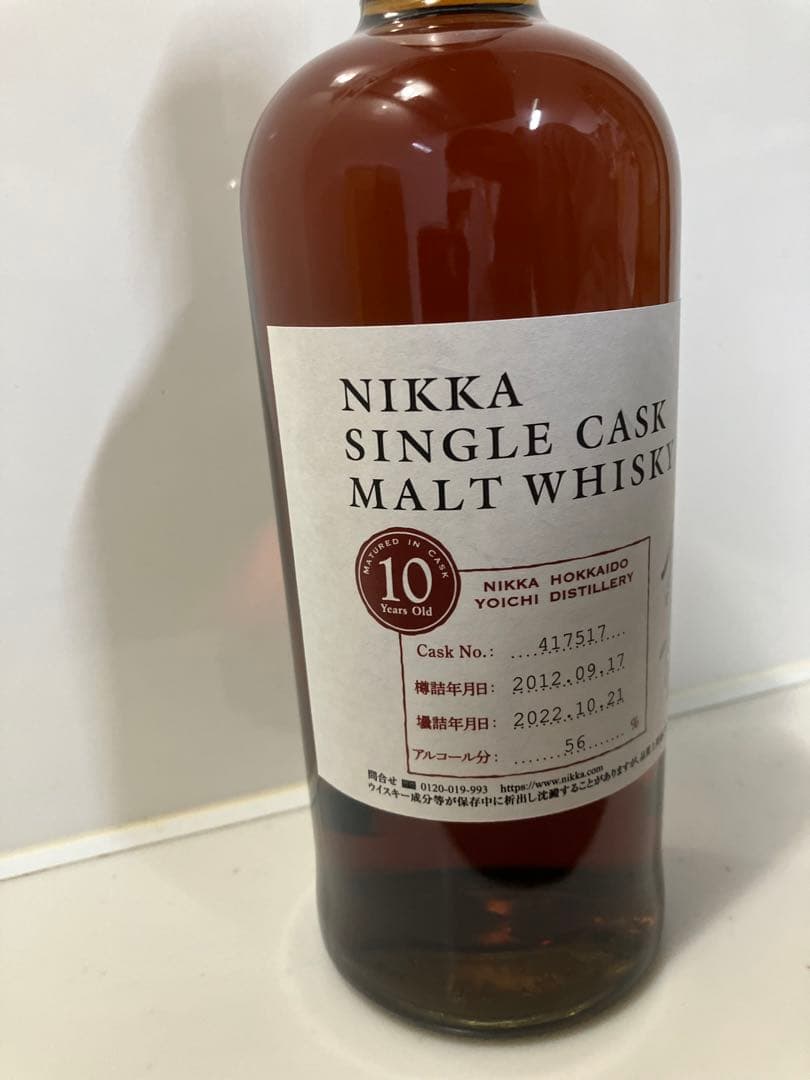 余市10年　シングルカスク