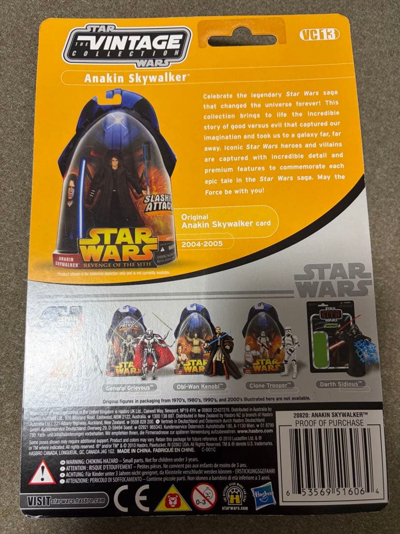 スターウォーズ ヴィンテージコレクション アナキン スカイウォーカー