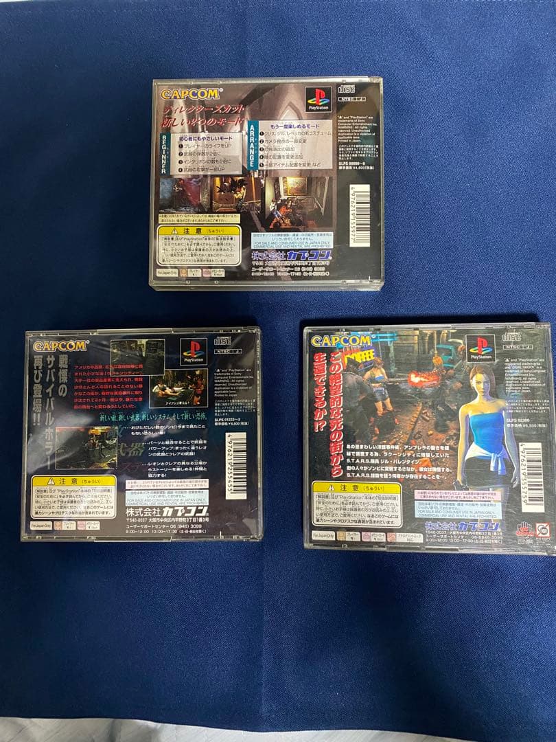 【セット】バイオハザード ディレクターズカット 2、3last escape