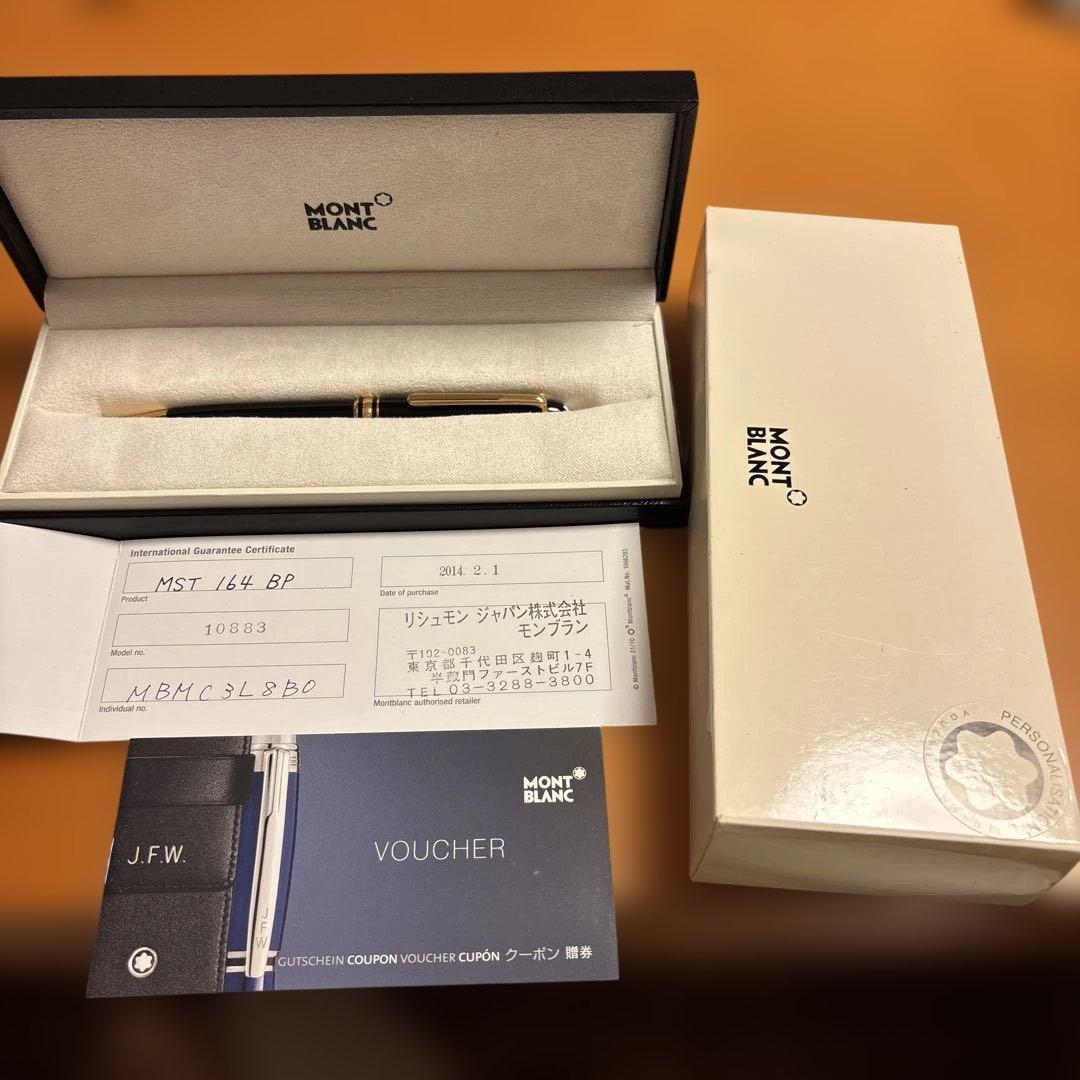 新品未使用！MONT BLANC MST 164 BP ボールペン