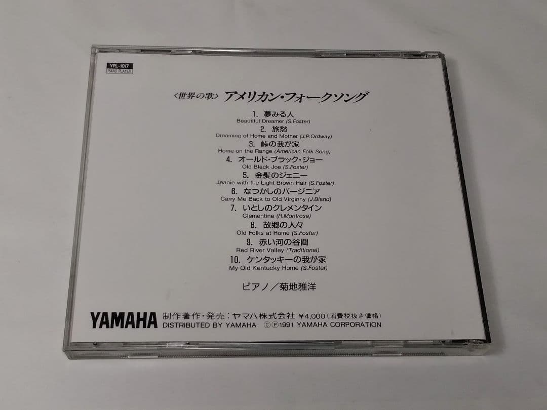 ヤマハ　ピアノプレーヤー　自動演奏フロッピー　アメリカン•フォークソング