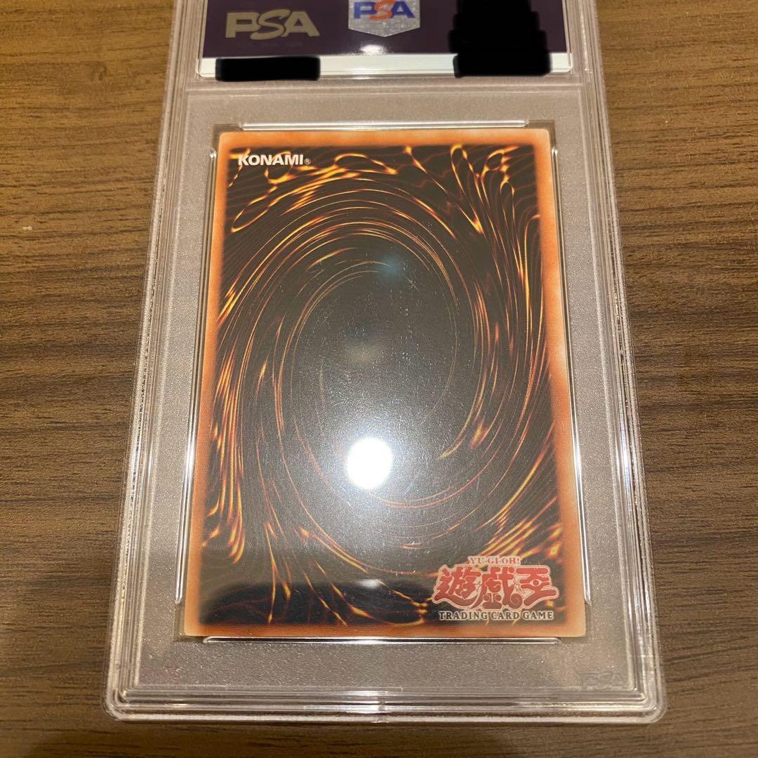 遊戯王　ピケルの魔法陣　旧アジア　レリーフ　psa10