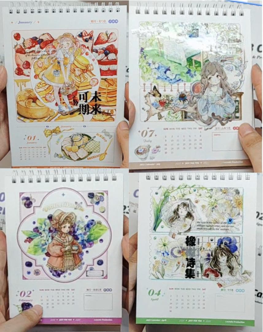 【4冊セット】マステデコでDIY！檸檬樹 2023年卓上カレンダー