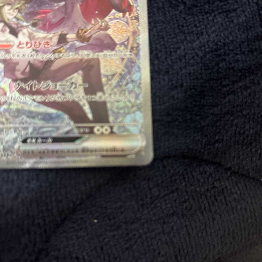 Nのゾロアーク EX SAR 2枚セット