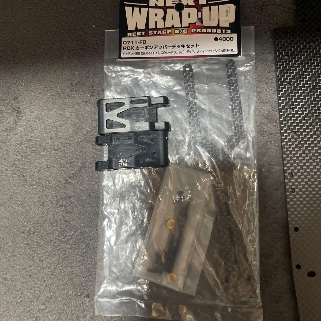 WRAP UP RDXクロスコンバ
