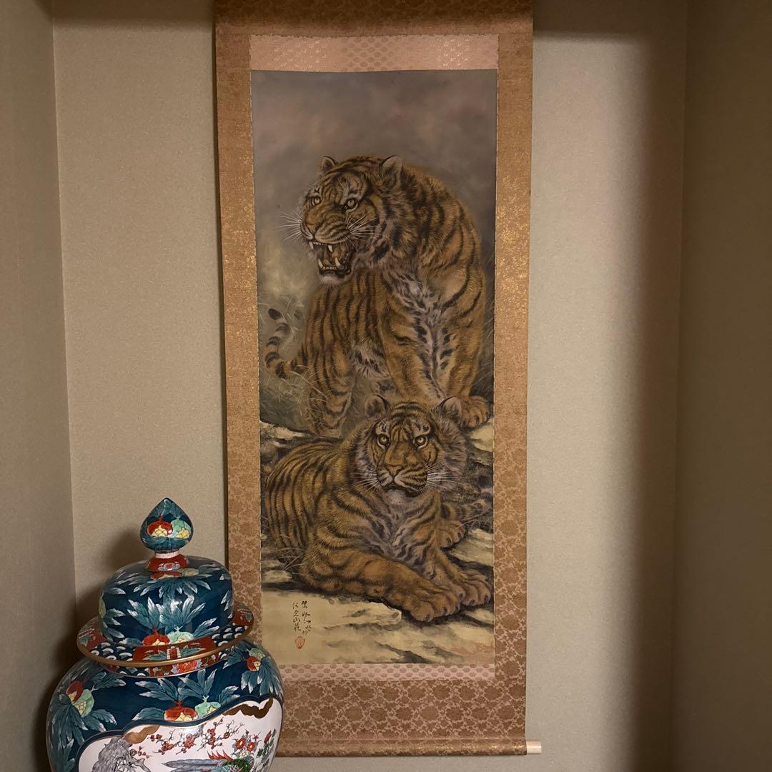 掛軸　真筆絹本着色双虎図『雄姿』　吉田翠鳳