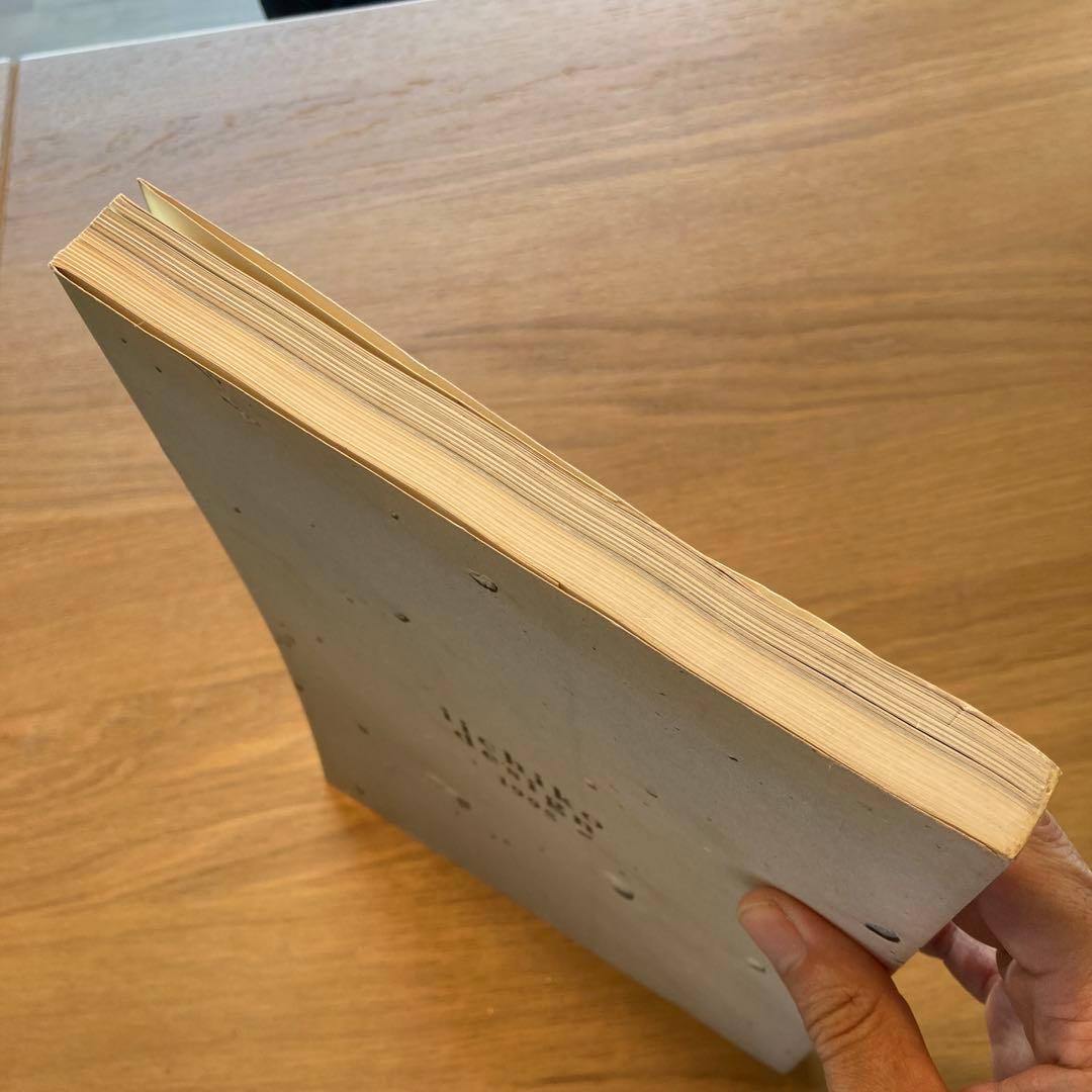 iiichiko design 1995年版　レア品