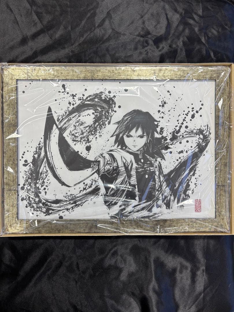 未使用 鬼滅の刃 墨絵コレクション ６種　胡蝶しのぶ　冨岡義勇　アニプレックス