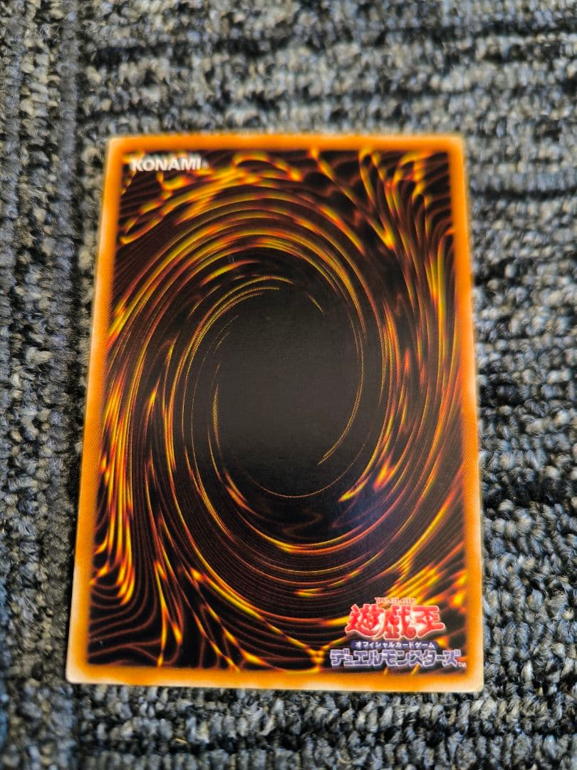 遊戯王カード
