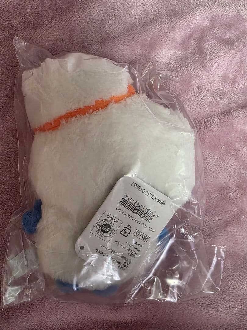 BT21 FULL OF RJ ぬいぐるみセット