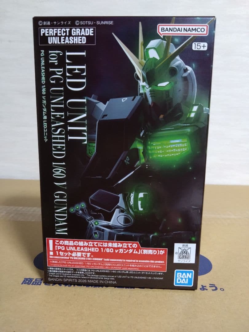 【新品未開封】PG UNLEASHED 1/60 v ガンダム LEDユニット付