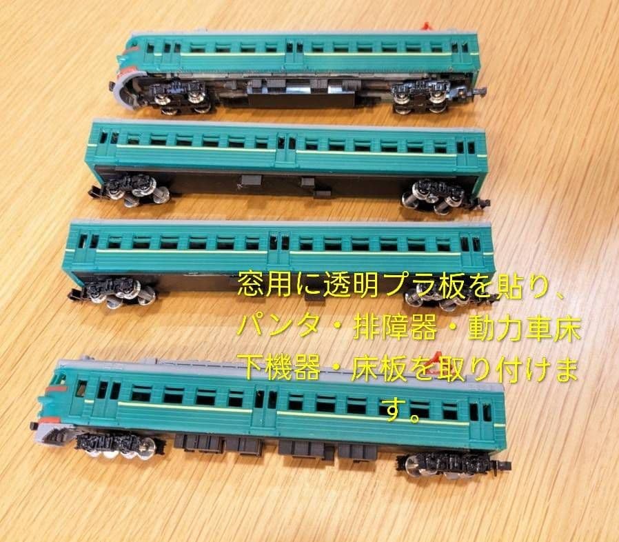 ソ連・ロシア　ER10近郊電車　鉄道模型（Nゲージ）キット　4両セット