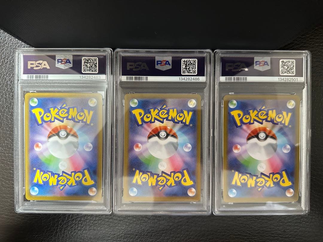 PSA 9 トウコ・Nの筋書き・リーリエの決心　 3枚セット