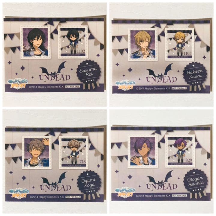 新品★あんスタ★特典★切手風ステッカー★23点セット