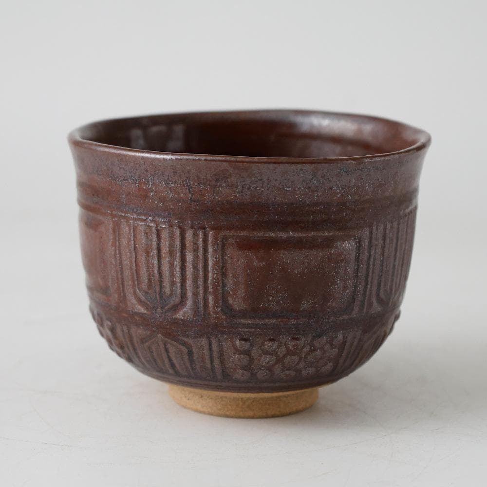 豊窯 三代 寺田美山作 鉄釉 茶碗 茶道具 共箱 共布 栞 抹茶椀