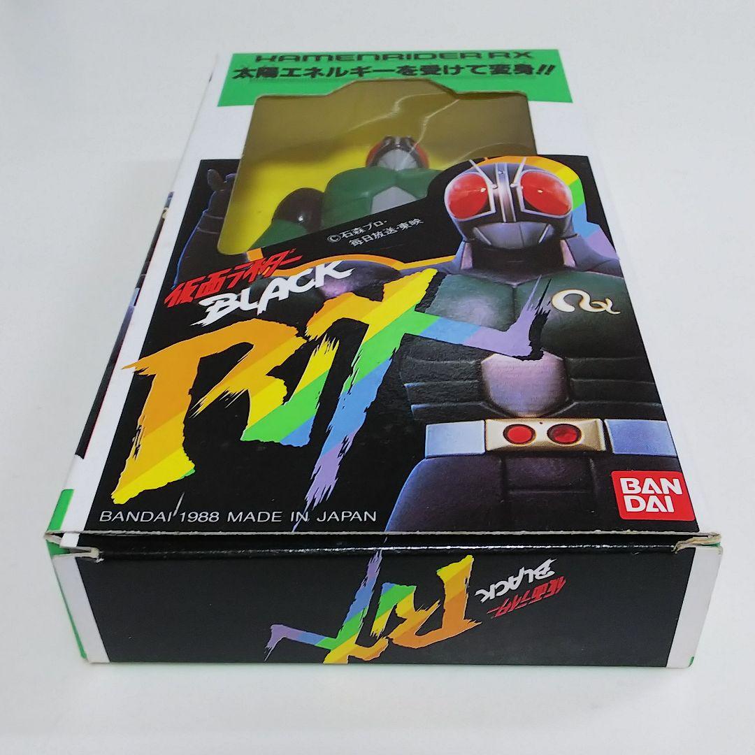 「仮面ライダーＢＬＡＣＫ ＲＸ」ソフビ人形３個セット（新品・１９８８年）