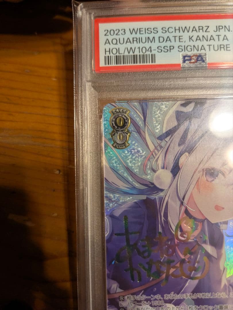 天音かなた　2人で水族館デートssp＆おまけ