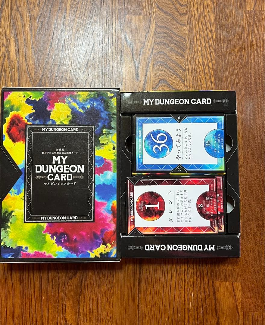 MY DUNGEON CARD & BOOK セット