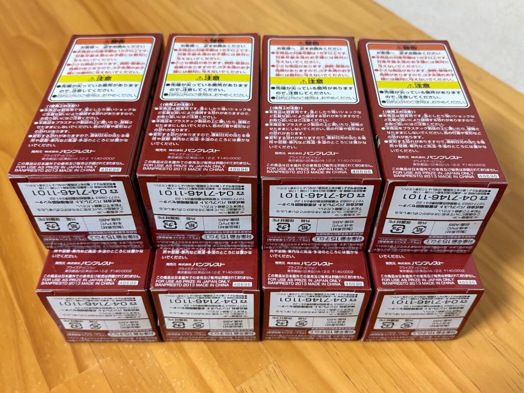 【未開封】ワンピース ワーコレ 白ひげ海賊団 vol.32 vol.33 17種