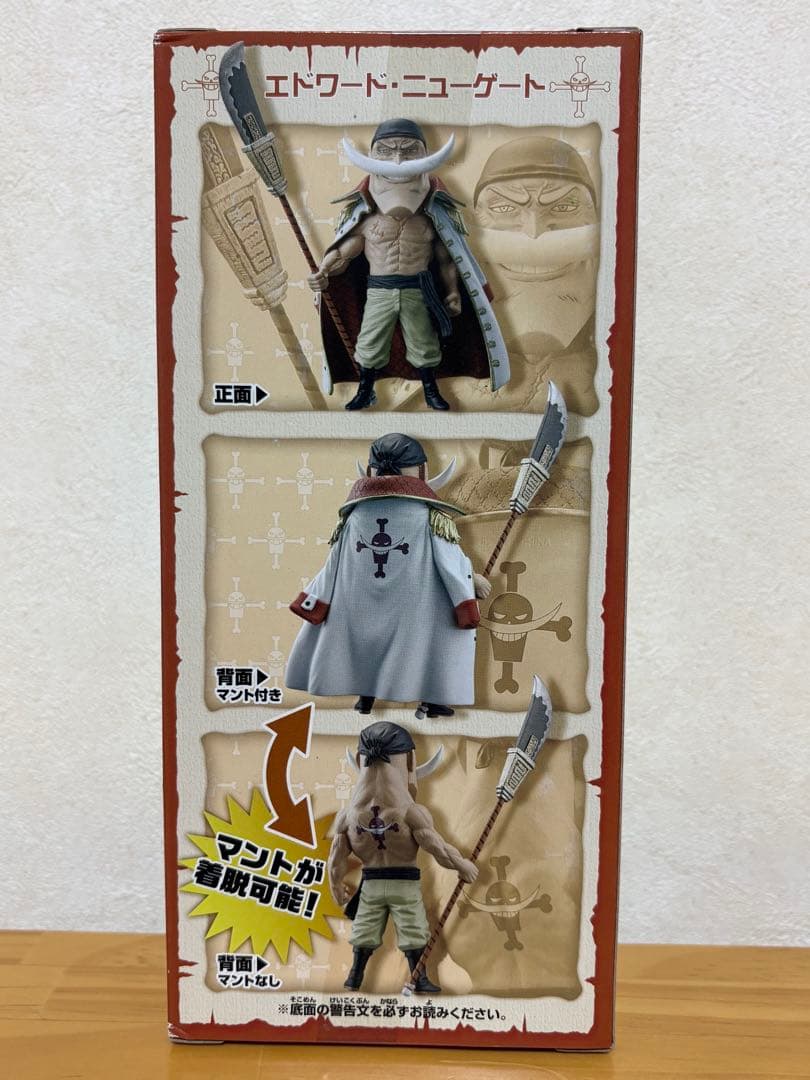 【未開封】ワンピース ワーコレ 白ひげ海賊団 vol.32 vol.33 17種