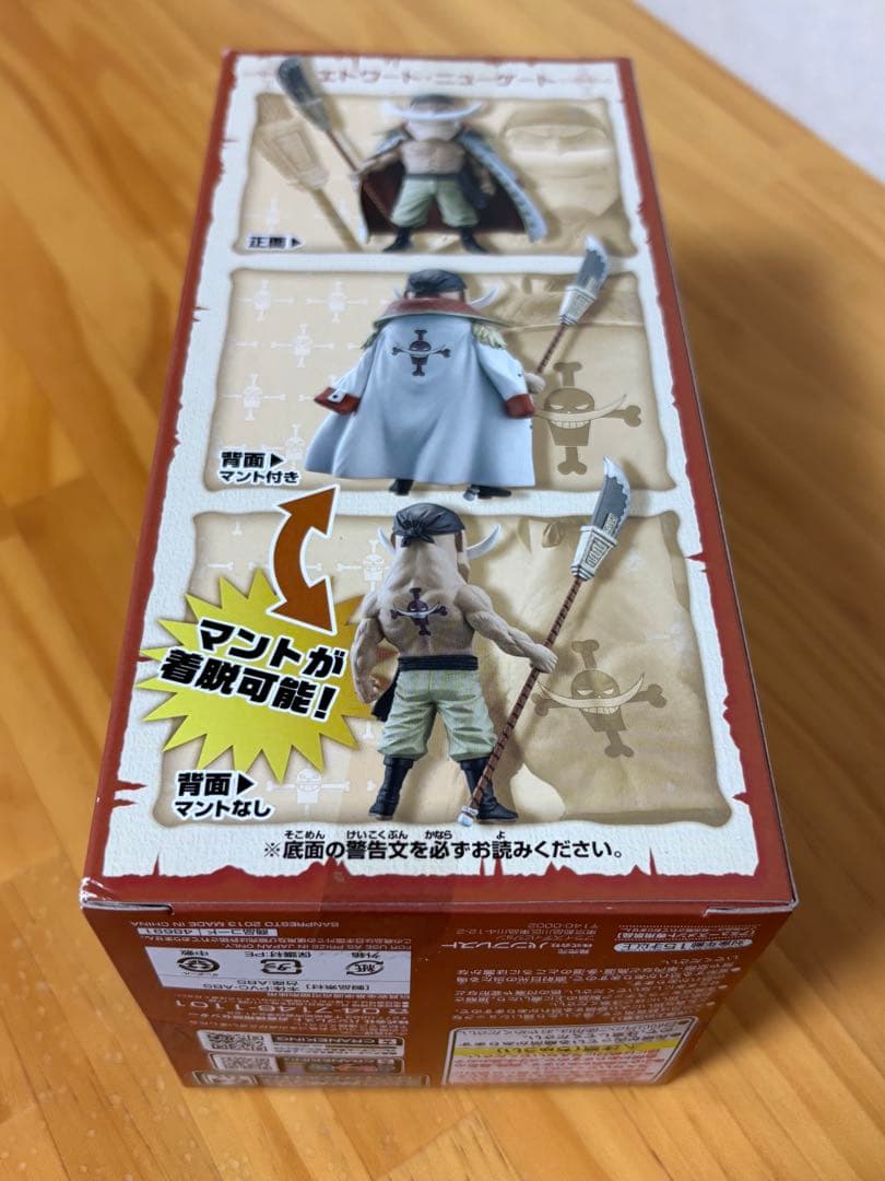 【未開封】ワンピース ワーコレ 白ひげ海賊団 vol.32 vol.33 17種
