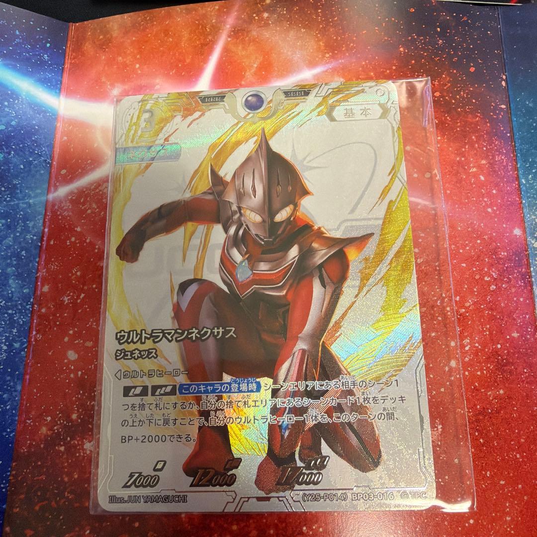 ウルトラマンカードゲーム　Aランク　プロモカード　5種セット　未開封